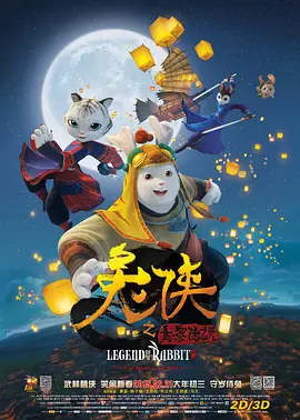 斯巴克斯